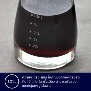 Electrolux เครื่องชงกาแฟแบบดริป ความจุ 1.25 ลิตร UltimateTaste 300 รุ่น E2CM1-200W สีขาว