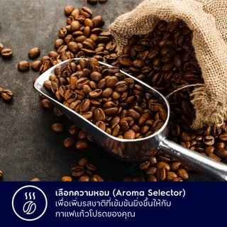 Electrolux เครื่องชงกาแฟแบบดริป ความจุ 1.25 ลิตร UltimateTaste 500 รุ่น E5CM1-80ST