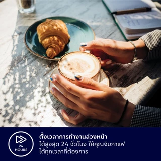 Electrolux เครื่องชงกาแฟแบบดริป ความจุ 1.25 ลิตร UltimateTaste 500 รุ่น E5CM1-80ST