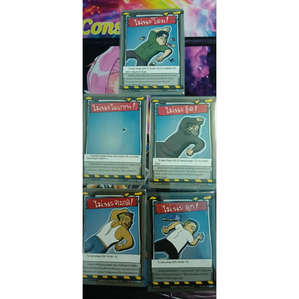 Battle of Talingchan Life Card