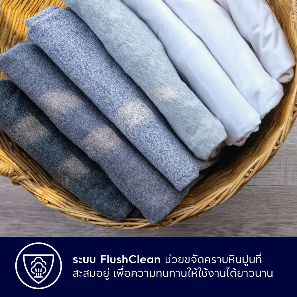 Electrolux เตารีดไอน้ำ กำลังไฟ 2500 วัตต์ UltimateCare 500 รุ่น E6SI3-62MN thumbnail 8