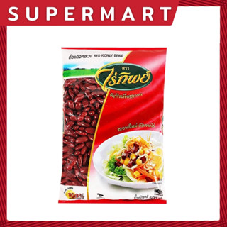 ไร่ทิพย์ ถั่วแดงหลวง 500 กรัม #1106313