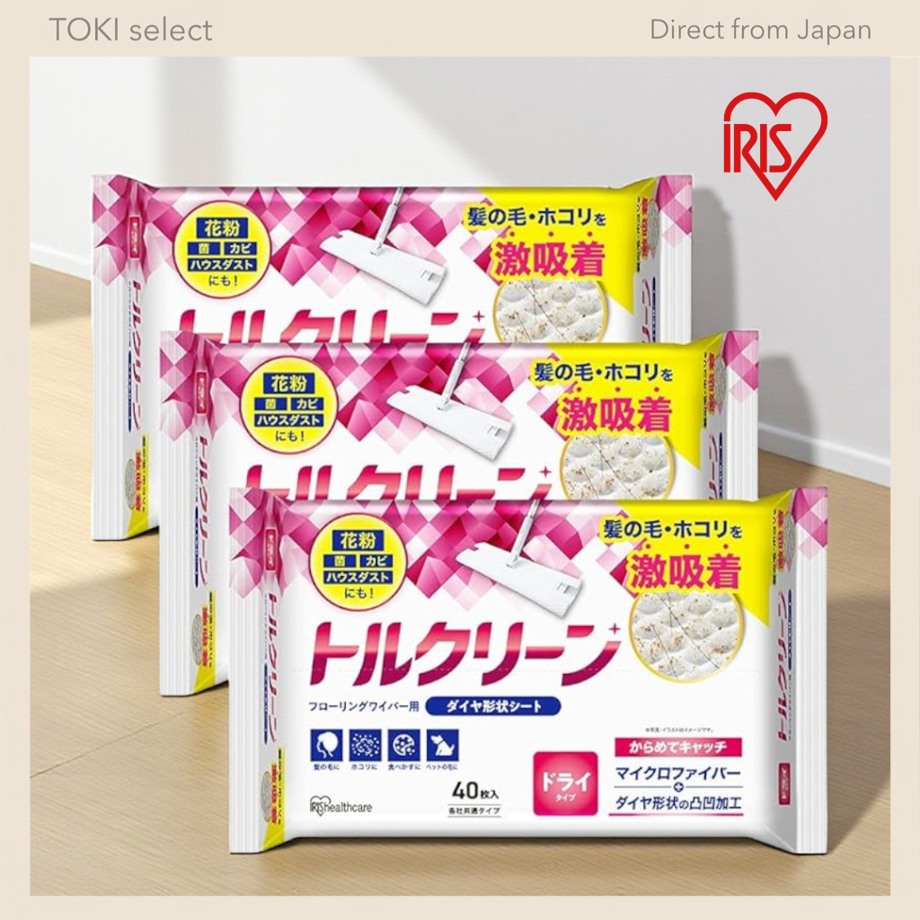 IRIS OHYAMA Torclean Dry Floor Cleaning Sheets 40 80 120 or 200 Count Hair and Dust Absorption