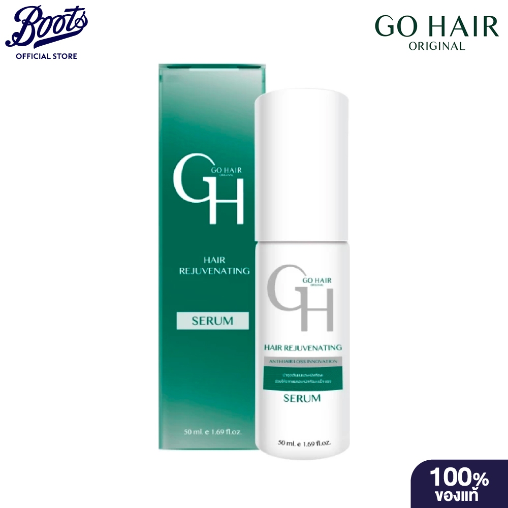GO HAIR โกแฮร์ รีจูวีเนทติ้ง เซรั่ม 50มล