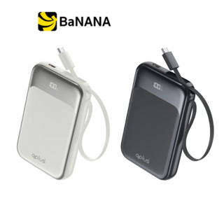 พาวเวอร์แบงค์ QPLUS 10000 mAh 15W Built-in Type-C LED Displa…