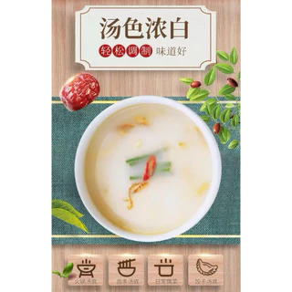 (10ซอง) Jinluo Soup ซุปกระดูกหมู เข้มข้น น้ำซุประฆังทอง หม้อไฟสุกี้หม่าล่า (1kg./ซอง)