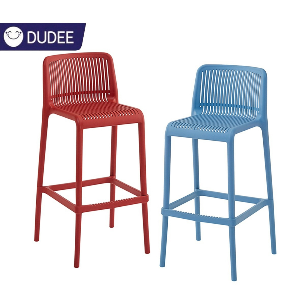 DUDEE เก้าอี้ รุ่น DD-249 เก้าอี้พลาสติก แข็งแรง ทนทาน
