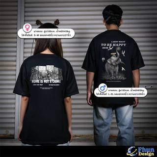 FhunDesign เสื้อยืดโอเวอร์ไซส์ ลาย HOME IS NOT A CRIME คอลเลกชั่น Public Inspire(ลิขสิทธิ์แท้100%)