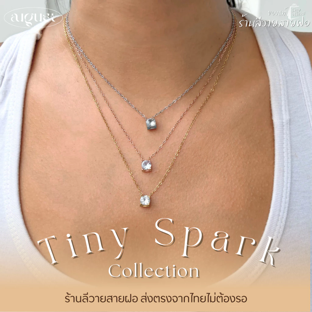 ร้านลีวายสายฝอ รวมสร้อย CZ 3 สี ไม่ลอกไม่ดำ -เครื่องประดับสแตนเลส สร้อยสแตนเลส พร้อมส่งจากไทย ส่งของวันต่อวัน NL235