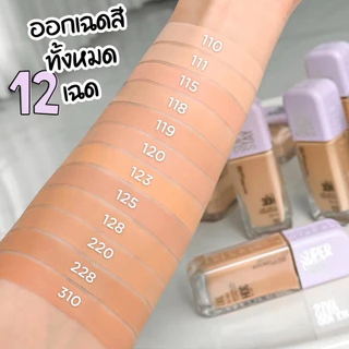 Maybelline Superstay Lumi-Matte Foundation รองพื้นเนื้อแมท ล็อคผิวเนียน ติดทน 30 ชม. มีกันแดด 35ML.