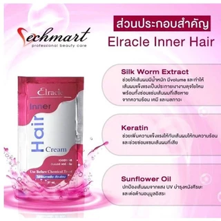 (ราคา 1 ซอง) ไบโอ ทรีทเม้นท์ผม / แชมพู Vechmart Bio treatment