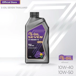 S-OIL 7 4T RIDER #9 MA2 10W50 น้ำมันเครื่องมอเตอร์ไซค์สังเคราะห์ 100%