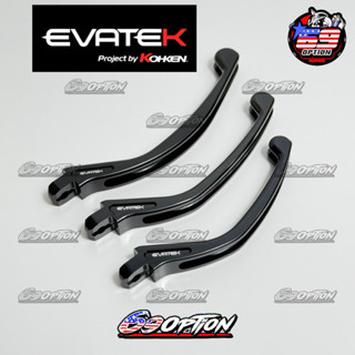 ก้าน Kohken แท้ (เลเซอร์ EVATEK) สำหรับปั้มบนอิตาลี่RCS