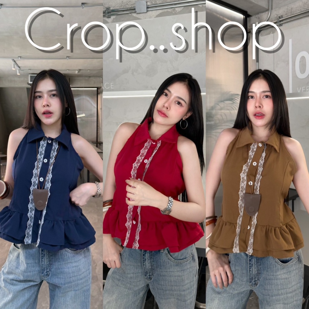 crop..shop เสื้อเเขนกุดคอปก เก๊มาก ชายระบาย กระดุมใช้ได้จริง  เเต่งระบายช่วงกระดุม ปังมากก – โปรปัง