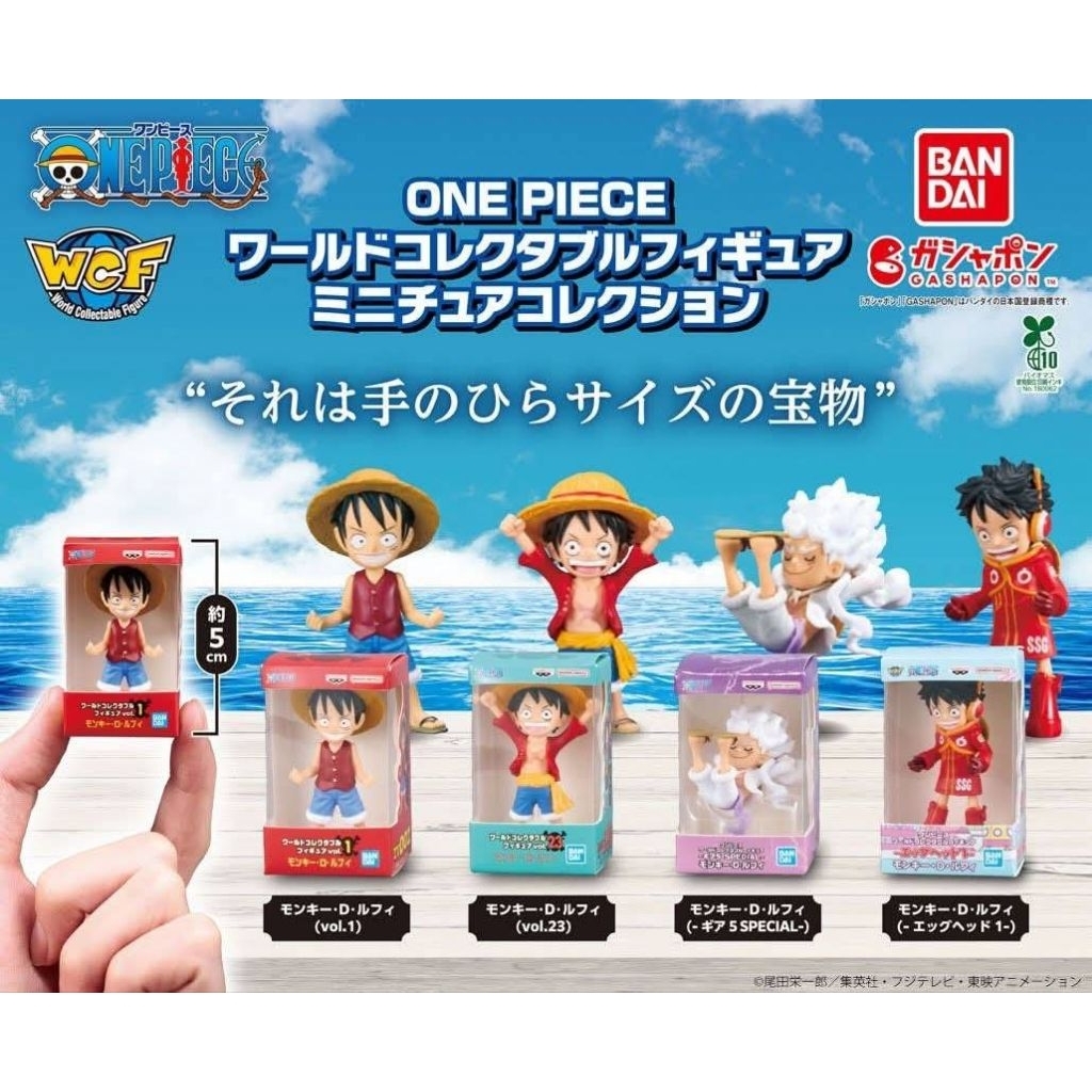 ONE PIECE WCF Miniature Collection ชุด 2