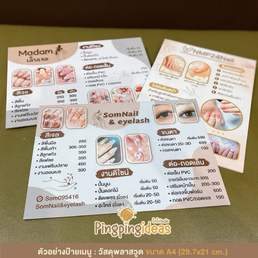 ป้ายร้านทำเล็บ/สปา-นวด/ตัดผม (เฉพาะป้าย*ไม่แถมขาตั้ง/ฐาน)