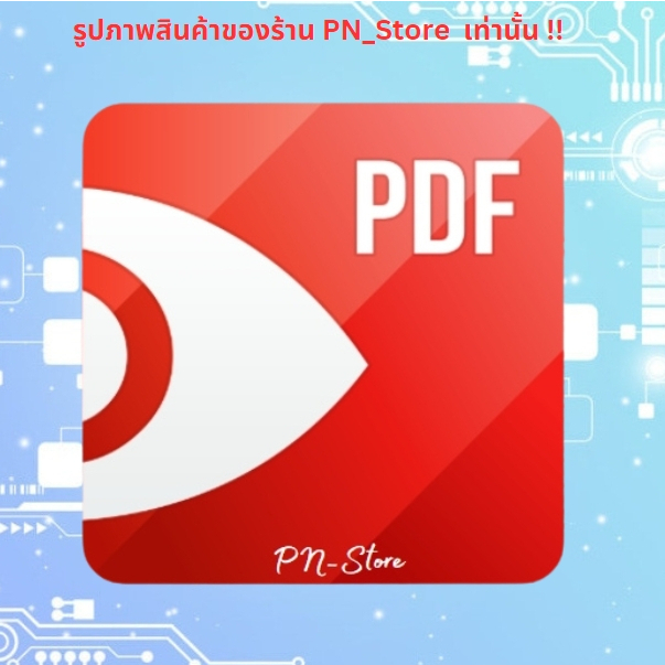 PDF Expert 2025 โปรแกรมแก้ไข อ่านไฟล์ สุดฮิต PDF สำหรับ Macbook