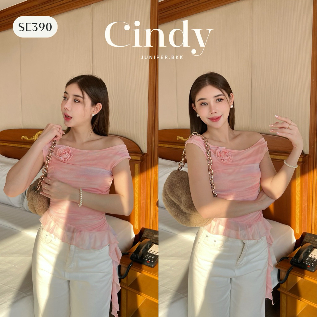 SE390 l CINDY เสื้อปาดไหล่รมควัน แต่งกรุยกราย กุหลาบ Clothing Lady