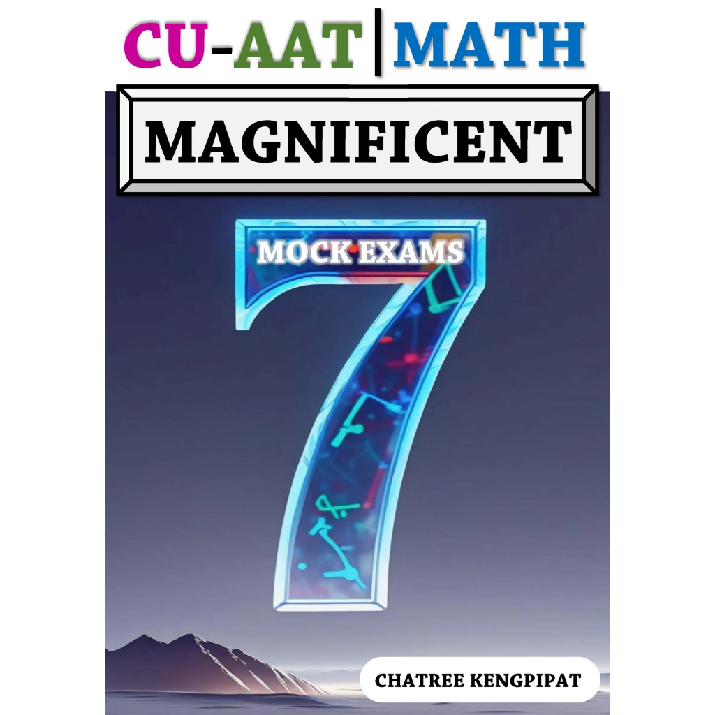 หนังสือ CU-AAT MATH 7 MOCK EXAM [MAGNIFICENT]