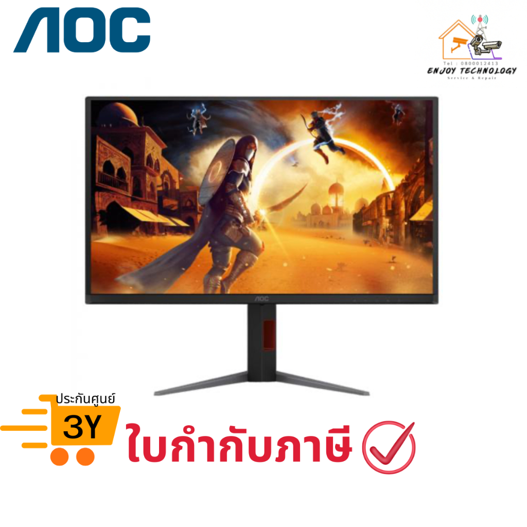 จอมอนิเตอร์เกมมิ่ง AOC MONITOR ขนาด 27 นิ้ว รุ่น Q27G4KD/67 (OLED, HDMI, DP) 2K 500Hz ประกันศูนย์