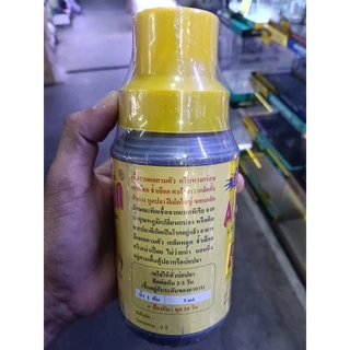 อควาติกB500ML สำหรับปลาสวยงาม