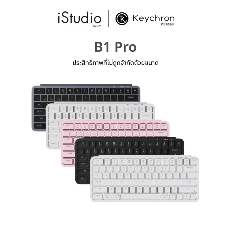 คีย์บอร์ดไร้สาย Keychron B1 Pro - TH / EN