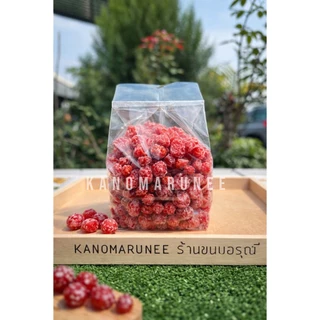 บ๊วยซากุระแดง❤️ เปรี้ยวๆหวานๆ แก้ง่วง🥱 นน.1กิโลกรัม *