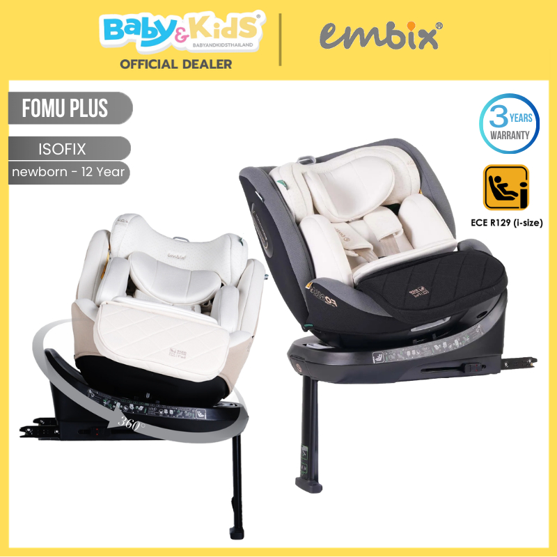 Embix Fomu Plus คาร์ซีท 0-12 ปี หมุน 360 องศา มาตรฐาน i-Size ปลอดภัยสูงสุด