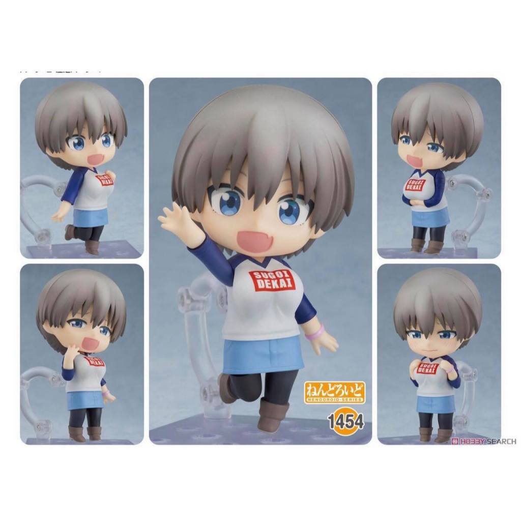 Nendoroid  Hana Uzaki