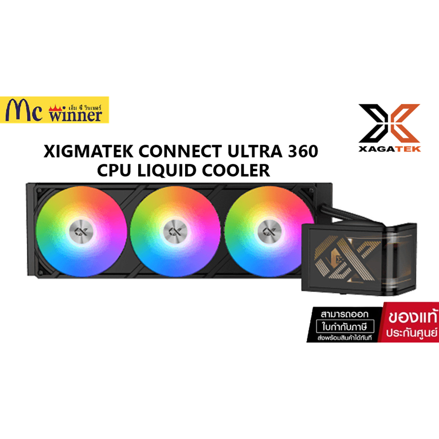 CPU LIQUID COOLER ระบบระบายความร้อนด้วยน้ำ XIGMATEK CONNECT ULTRA 360 - BLACK EN48371 ของแท้ศูนย์ไทย