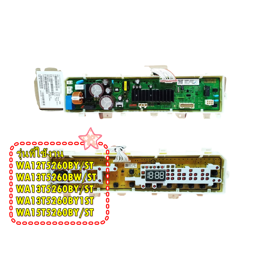 อะไหล่ของแท้/เมนบอร์ดเครื่องซักผ้าซัมซุง/SAMSUNG/DC92-02594A/ASSY MODULE
