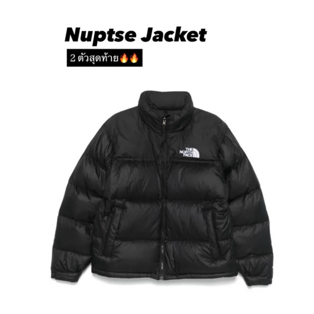The north face nuptse 1996 retro xs ผู้หญิง แท้💯