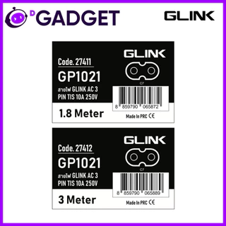 Glink GP1021 GP1031 GP1032 สายไฟ AC 2 ขา / 3 ขา มอก. ยาว 1.8M / 3M / 5M | AC Power Cable 2-pin / 3-pin TIS 10A 250V