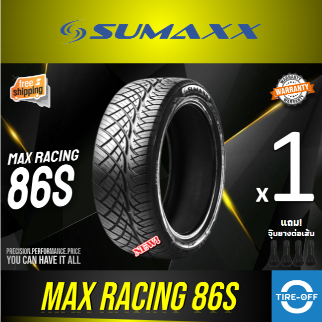 SUMAXX 265/50R20 (1เส้น) MAX RACING 86S ยางใหม่ ผลิตปี2026 ยางรถยนต์ มีรับประกัน แถมจุ๊บลม ขอบ20 265 50R20 86S