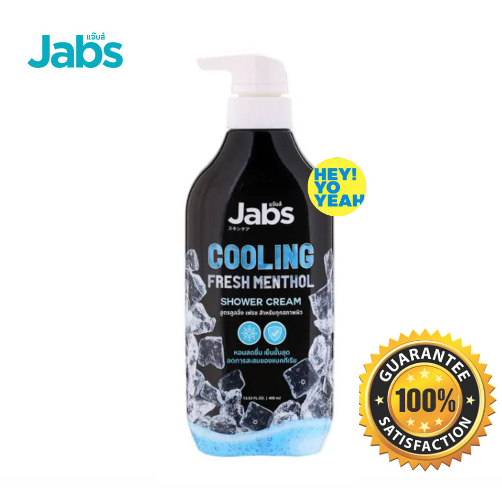 [พร้อมส่ง] Jabs Shower Cream Cooling Fresh Menthol 400ml แจ๊บส์ ครีมอาบน้ำสูตรเย็น สดชื่น ลดแบคทีเรีย ผิวกระจ่างใส