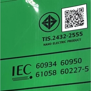 ชุดปลั๊กไฟสนาม VCT 2x1.5 ยาว 5ม. 10ม. NANO ปลั๊กพ่วง บล็อกยาง2x4 สายไฟ พร้อมปลั้กยางตัวผู้!! แถมฟรีคัตเตอร์ใหญ่