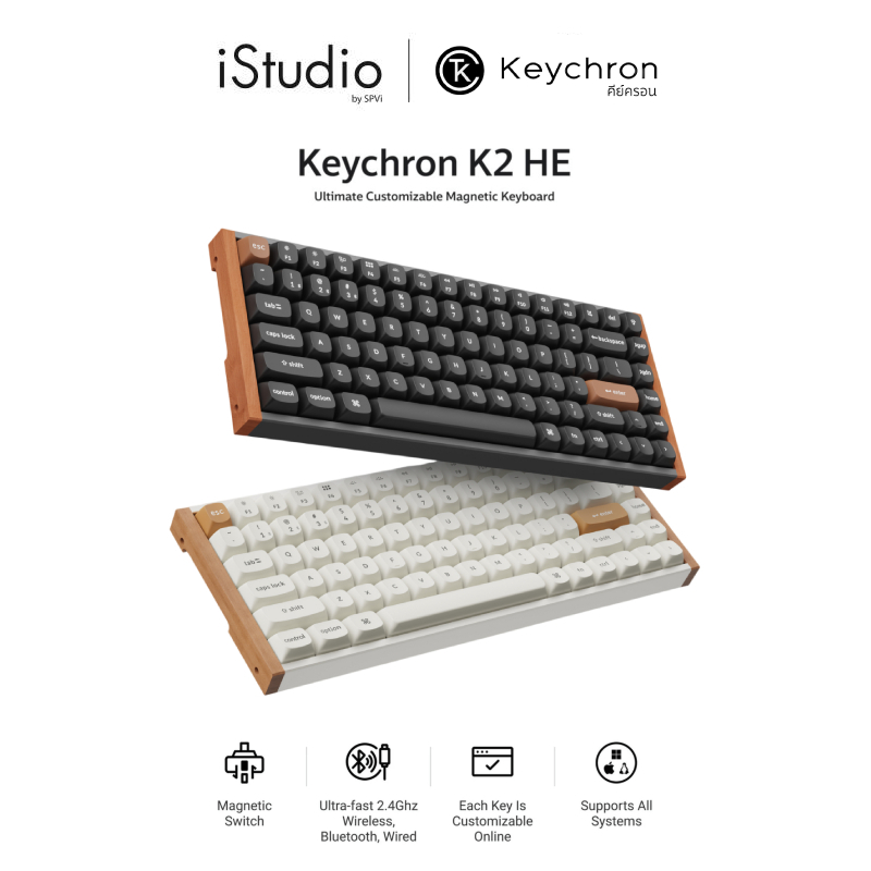 คีย์บอร์ดไร้สาย Keychron K2 HE รุ่น Special ขนาด 75% - TH/EN