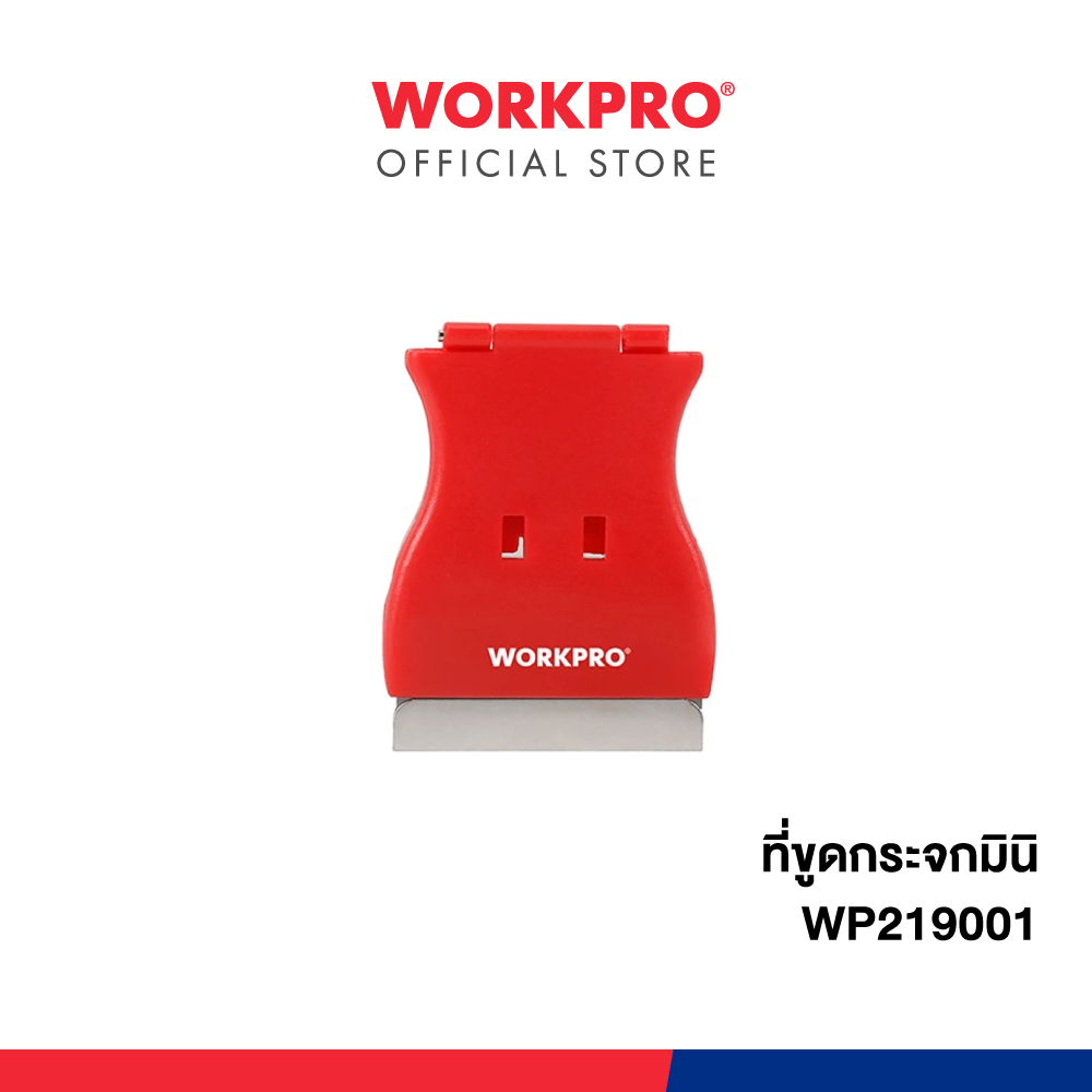 WORKPRO ที่ขูดกระจกมินิ รุ่น WP219001