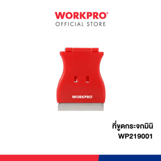 WORKPRO ที่ขูดกระจกมินิ รุ่น WP219001