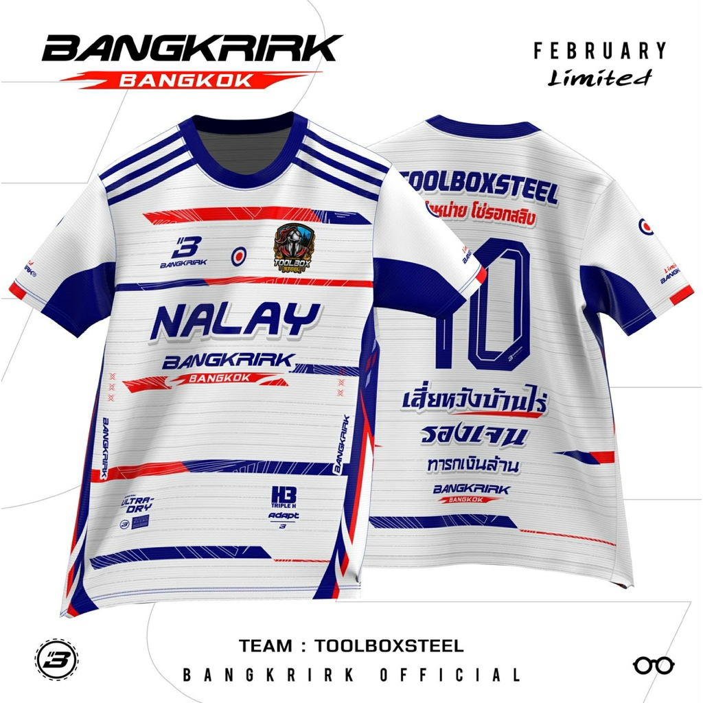 ToolBoxSteel 🥷🏽⛓️‍💥 เสื้อฟุตซอล เดินสาย พระประแดง