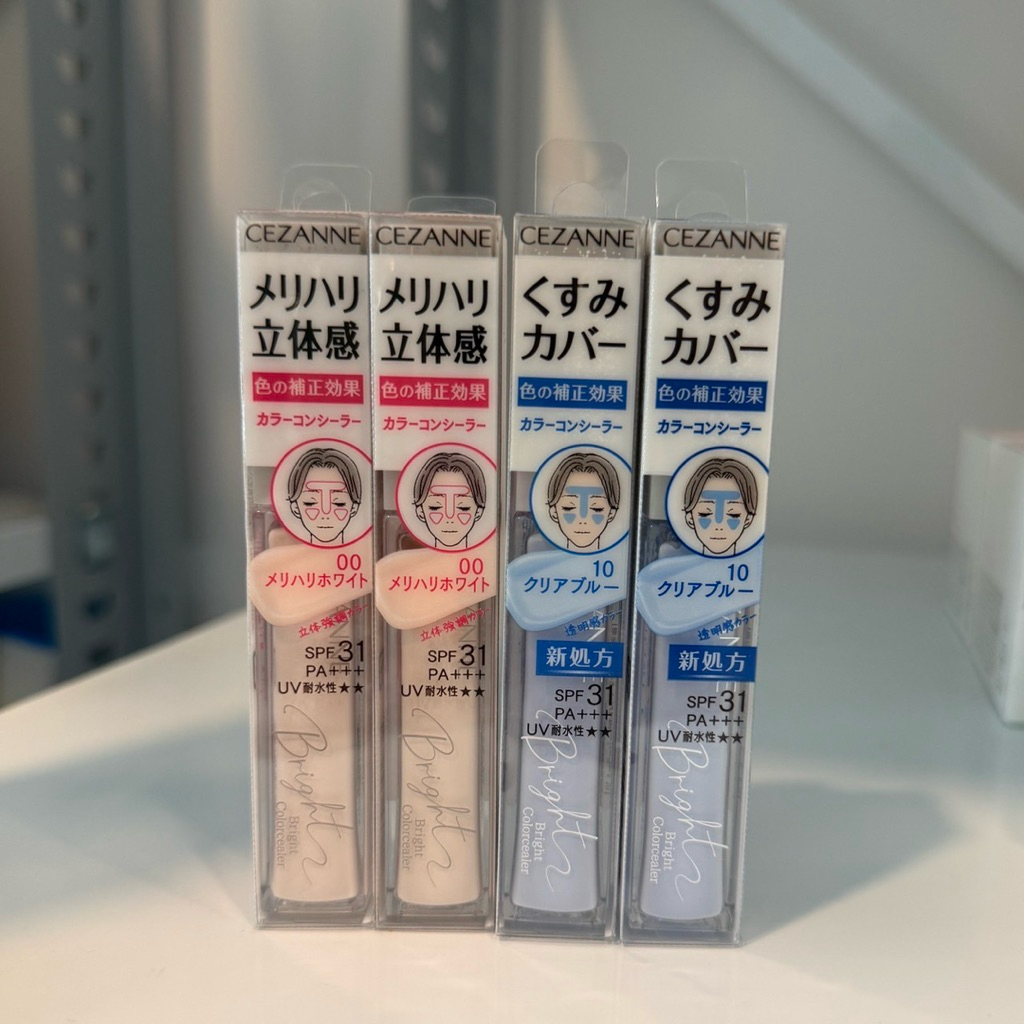 CEZANNE Brighten Color Concealer คอนซิลเลอร์ที่จริงใจ