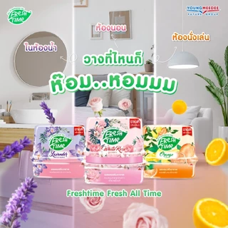 เจลปรับอากาศ ดับกลิ่นห้อง Freshtime เจลหอมปรับอากาศ น้ำหอมปรับอากาศ 180g. ใช้ในห้องนอน ห้องน้ำ