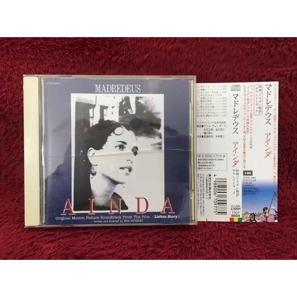 CD Madredeus – Ainda สภาพตามรูปปก AA271-123