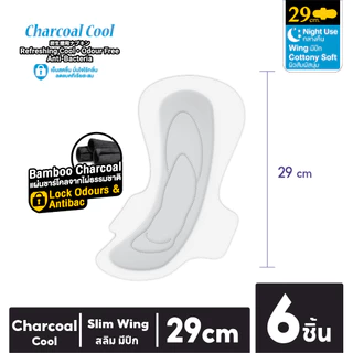 [ซื้อ1แถม1] Sanita Charcoal Cool / แซนนิต้า ผ้าอนามัย ชาร์โคล คูล สลิม มีปีก 29.0ซม. 6 ชิ้น/ห่อ
