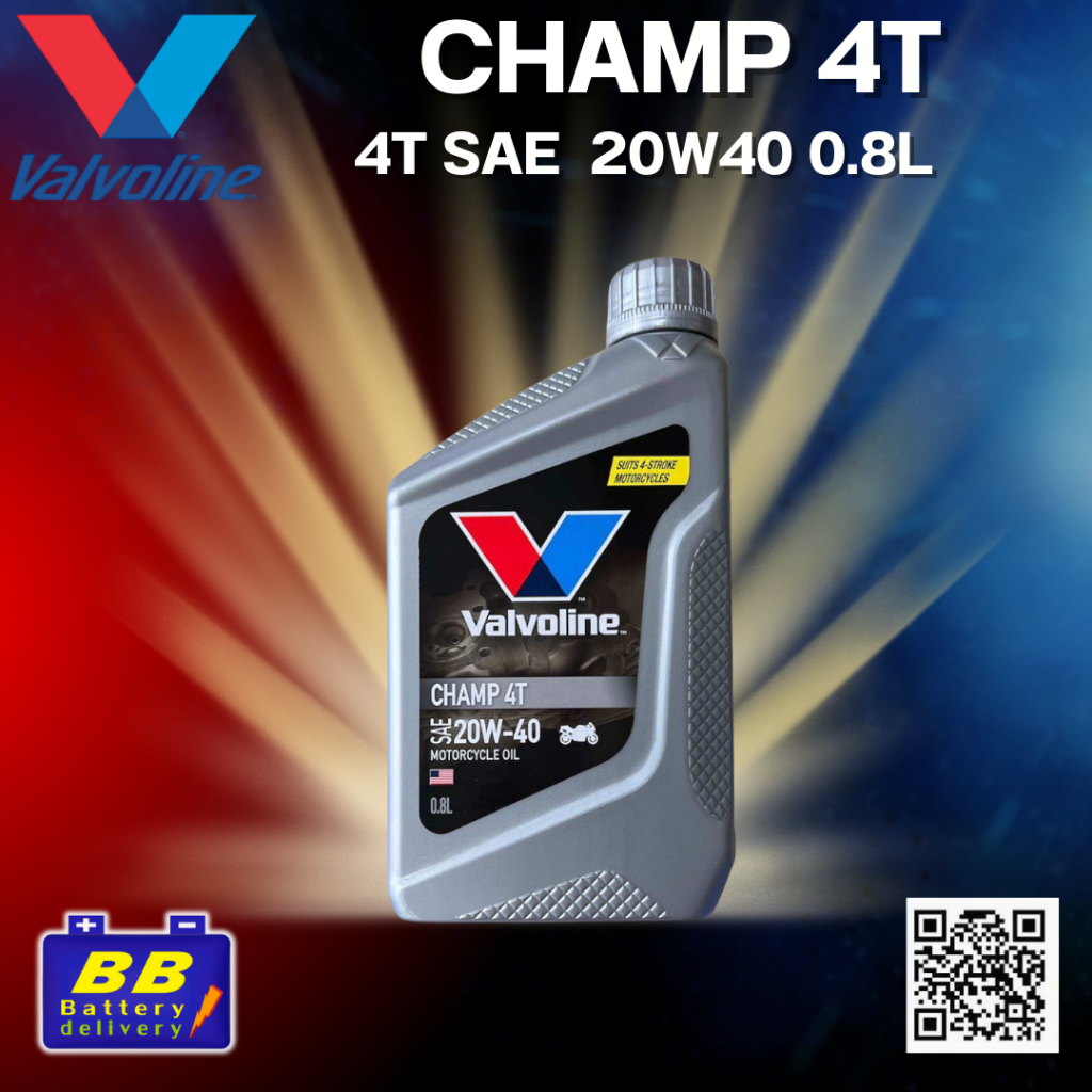 Valvoline CHAMP 4T SAE  20W40 0.8L ได้รับมาตรฐาน API SF เกรดสังเคราะห์แท้ 100%