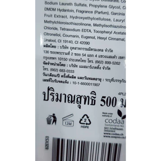 [ 1ขวด ] Asepso อาเซปโซ บอดี้ วอช ครีมอาบน้ำ ขนาด 500 มล. (1ขวด) มี 4สูตร