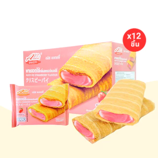 รวมฮิตพายสอดไส้ 3 รส ช็อกโกแลต/สตอเบอร์รี่/นม แบรนด์ อลิซ เบเกอรี่ (1ลัง 12 กล่อง 144 ชิ้น)