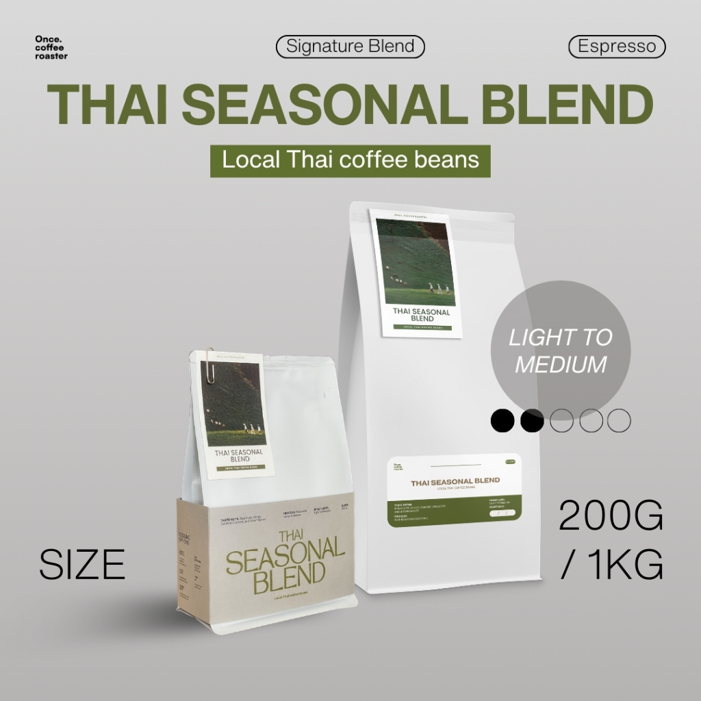 (200g/1kg) เมล็ด Thai Seasonal Blend 💚🤎 Local Thai coffee beans [Signature Blend] Espresso คั่วอ่อนถึงกลาง