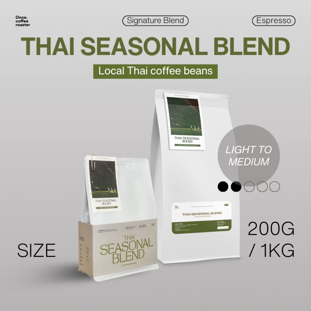 (200g/1kg) เมล็ด Thai Seasonal Blend 💚🤎 Local Thai coffee beans [Signature Blend] Espresso คั่วอ่อนถึงกลาง