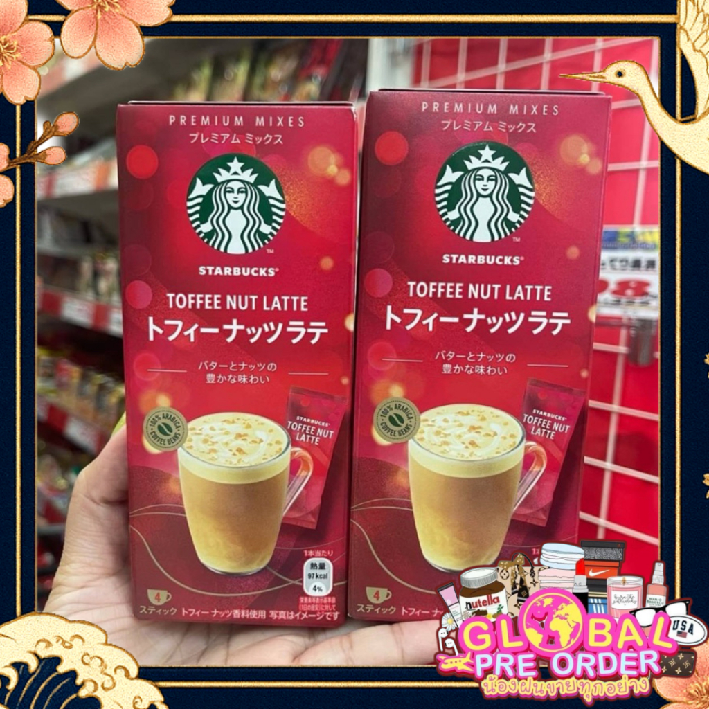 ‼️ของแท้จากญี่ปุ่น‼️ กาแฟสำเร็จรูปเกรดพรีเมียม STARBUCKS TOFFEE NUT LATTE พร้อมทาน